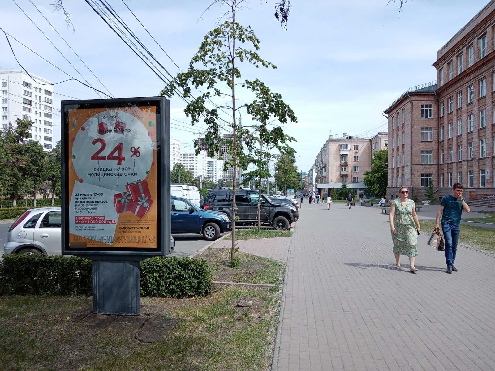 Фотография рекламного носителя, тип: Ситиформат 1.8x1.2, адрес: Ленина пр-т., д.75А, Челябинск, Челябинская область, Россия. Сторона А №579424