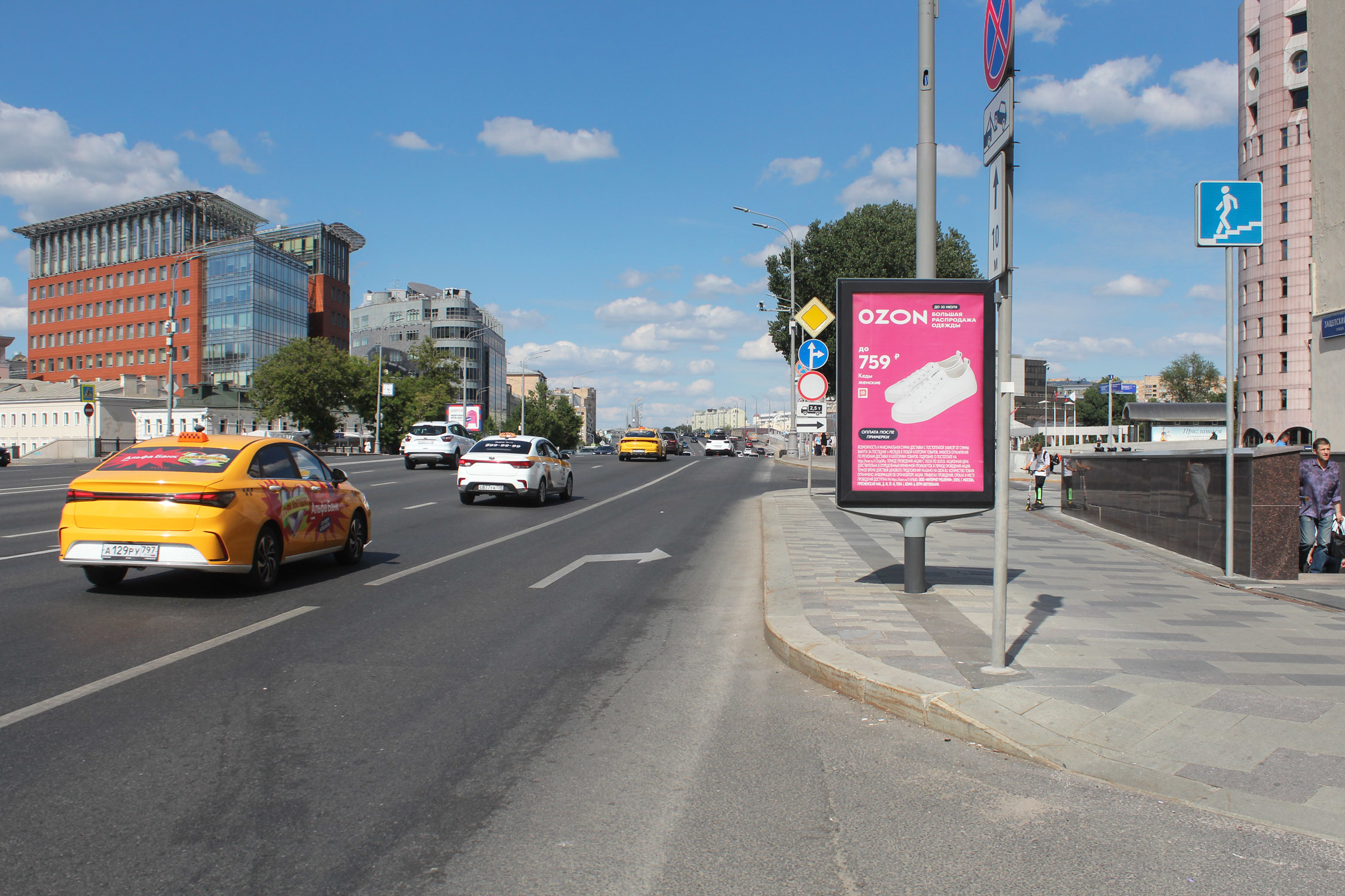 Фотография рекламного носителя, тип: Ситиформат 1.8x1.2, адрес: Зацепский Вал ул., д.5, Москва, Россия. Сторона A1-A5 №858785