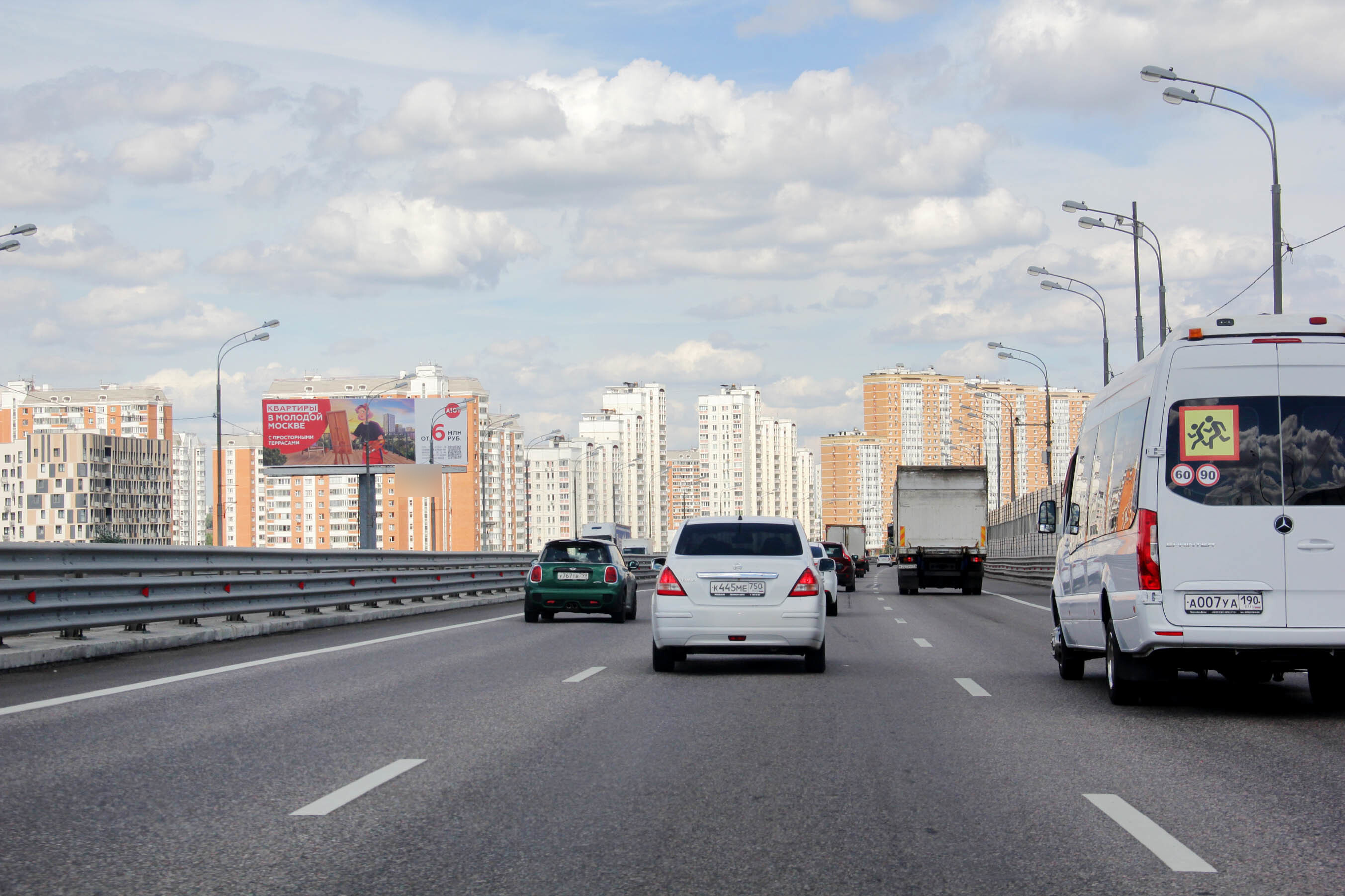 Фотография рекламного носителя, тип: Суперсайт 5x15, адрес: Дмитровское ш., д.167а, Москва, Россия. Сторона Б №816226