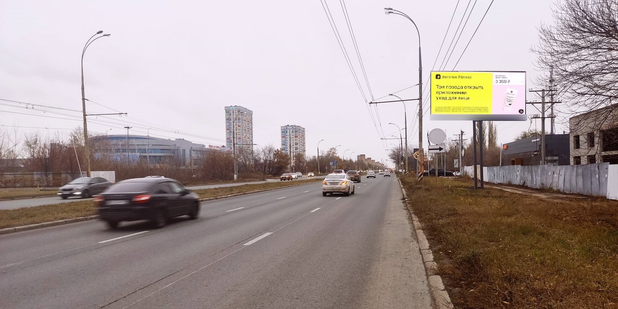 Фотография рекламного носителя, тип: Билборд 3x6, адрес: Ботаническая ул., д.10, Тольятти, Самарская область, Россия. Сторона А №1328080