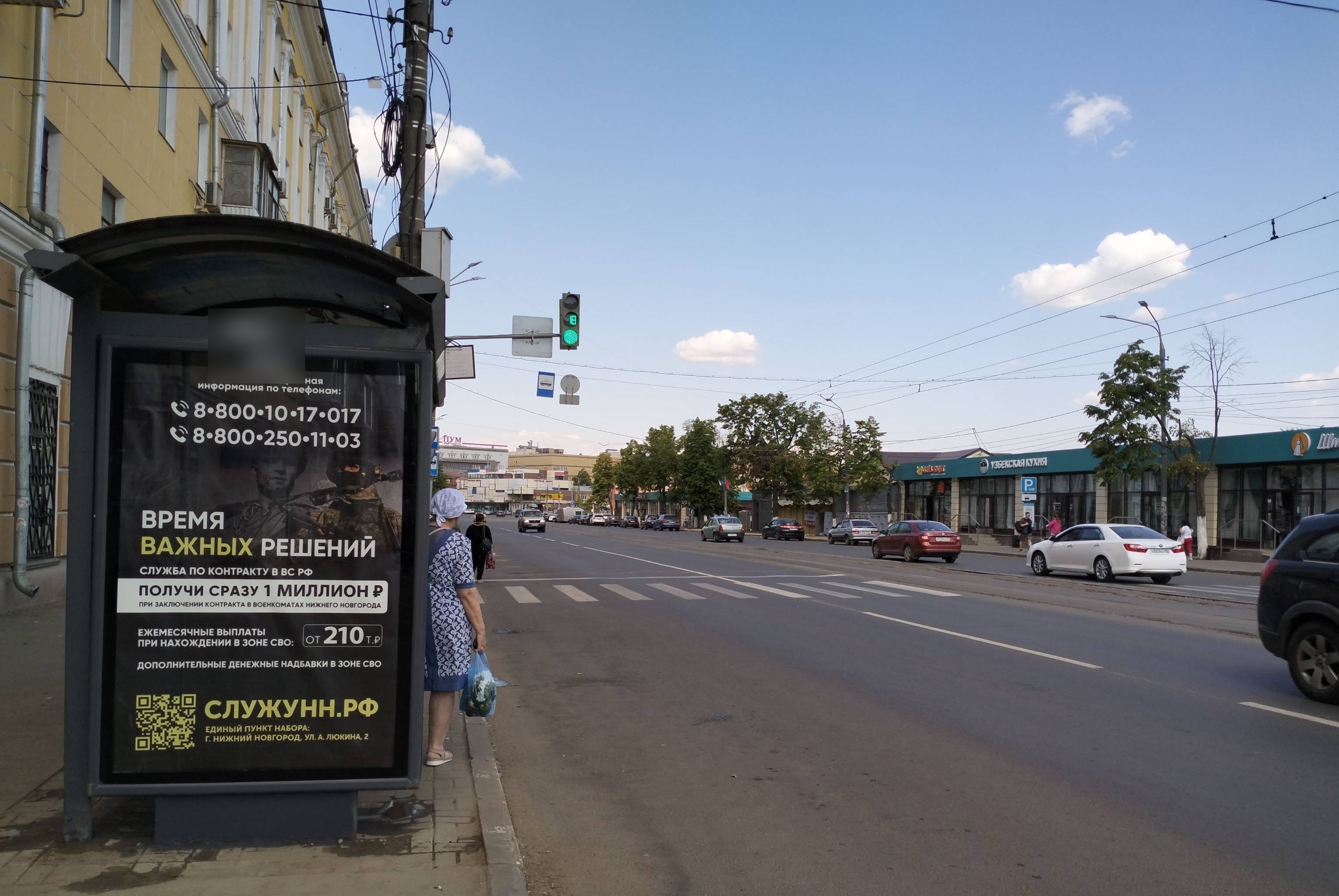 Фотография рекламного носителя, тип: Остановка 1.8x1.2, адрес: Чкалова ул., ост."Центральный рынок", Нижний Новгород, Нижегородская область, Россия. Сторона Б №142439