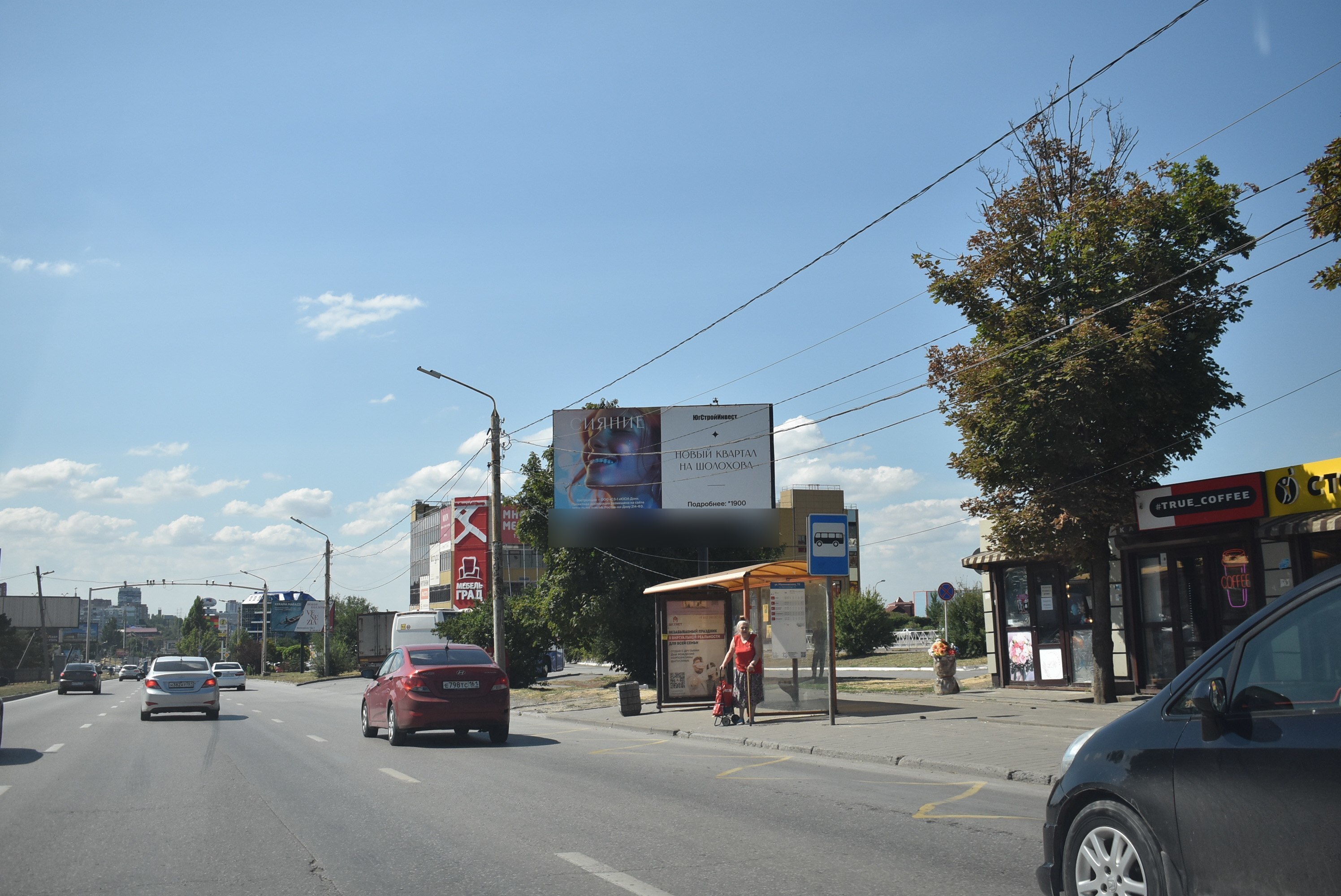 Фотография рекламного носителя, тип: Билборд 3x6, адрес: Малиновского ул., д.23д, Ростов-на-Дону, Ростовская область, Россия. Сторона А1 №1087051