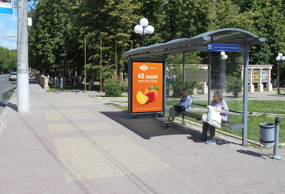 Фотография рекламного носителя, тип: Остановка 1.8x1.2, адрес: Усти-на-Лабе ул., д.21, Владимир, Владимирская область, Россия. Сторона А1 №245960