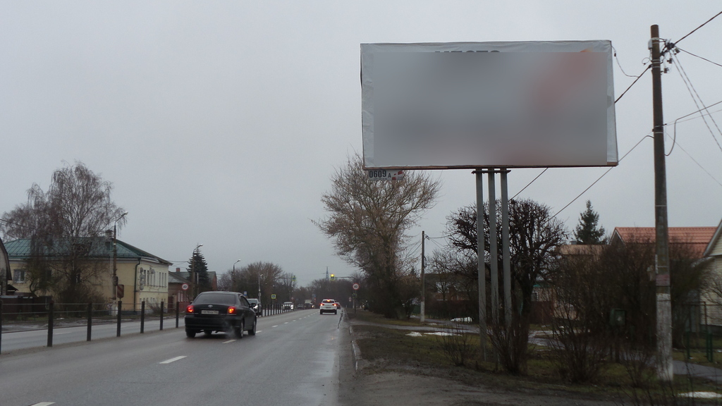 Фотография рекламного носителя, тип: Билборд 3x6, адрес: Октябрьской революции ул., д.34, Коломна, Московская область, Россия. Сторона A №973732