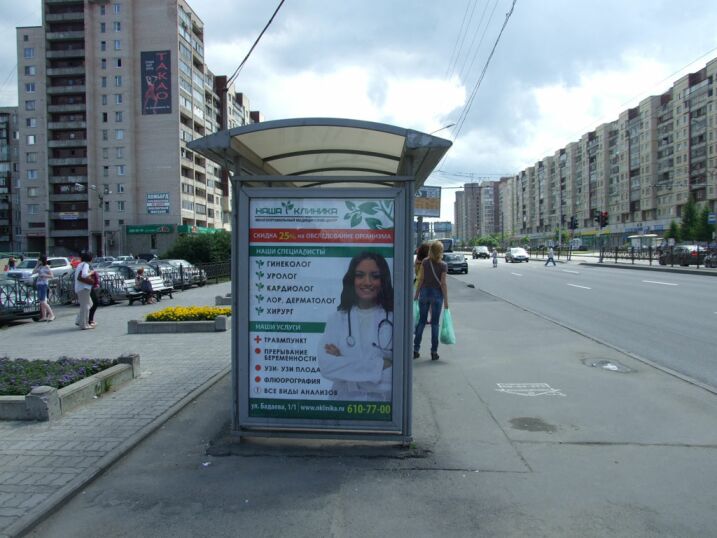 Фотография рекламного носителя, тип: Остановка 1.8x1.2, адрес: Большевиков пр-т., д.6, Санкт-Петербург, Россия. Сторона Б №130407