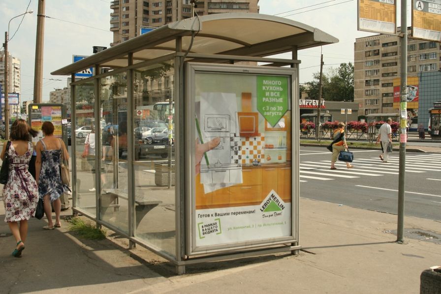 Фотография рекламного носителя, тип: Остановка 1.8x1.2, адрес: Славы пр-т., д.4, Санкт-Петербург, Россия. Сторона Б №130924