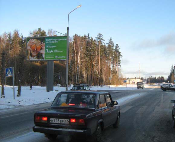 Фотография рекламного носителя, тип: Билборд 3x6, адрес: Сосновый Бор г., Солнечная ул. Х Молодежная ул., Санкт-Петербург, Россия. Сторона Б №131886