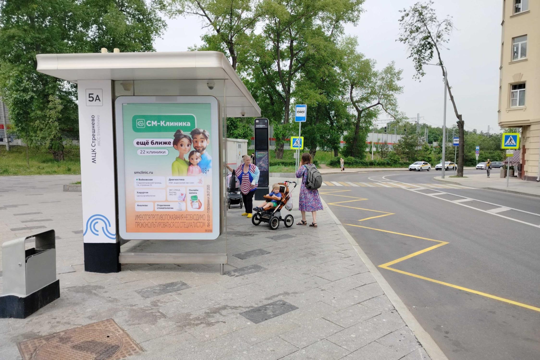 Фотография рекламного носителя, тип: Остановка 1.8x1.2, адрес: 1-й Войковский пр-зд., ост. ст. МЦД Стрешнево, поз.2, Москва, Россия. Сторона Б №999503