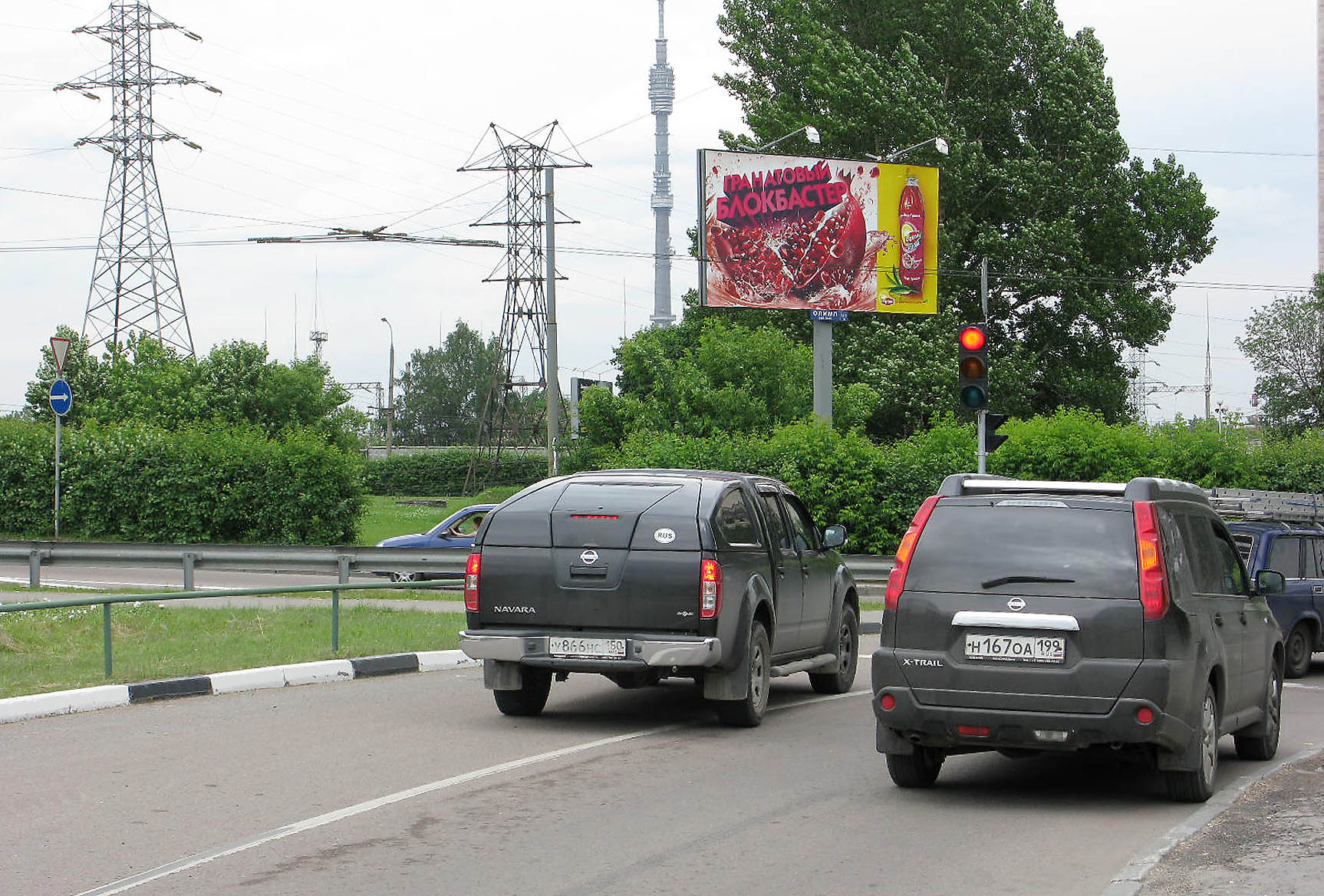 Фотография рекламного носителя, тип: Билборд 3x6, адрес: Дмитровское ш. Х 1-ый Дмитровский пр-зд., Москва, Россия. Сторона A №16138