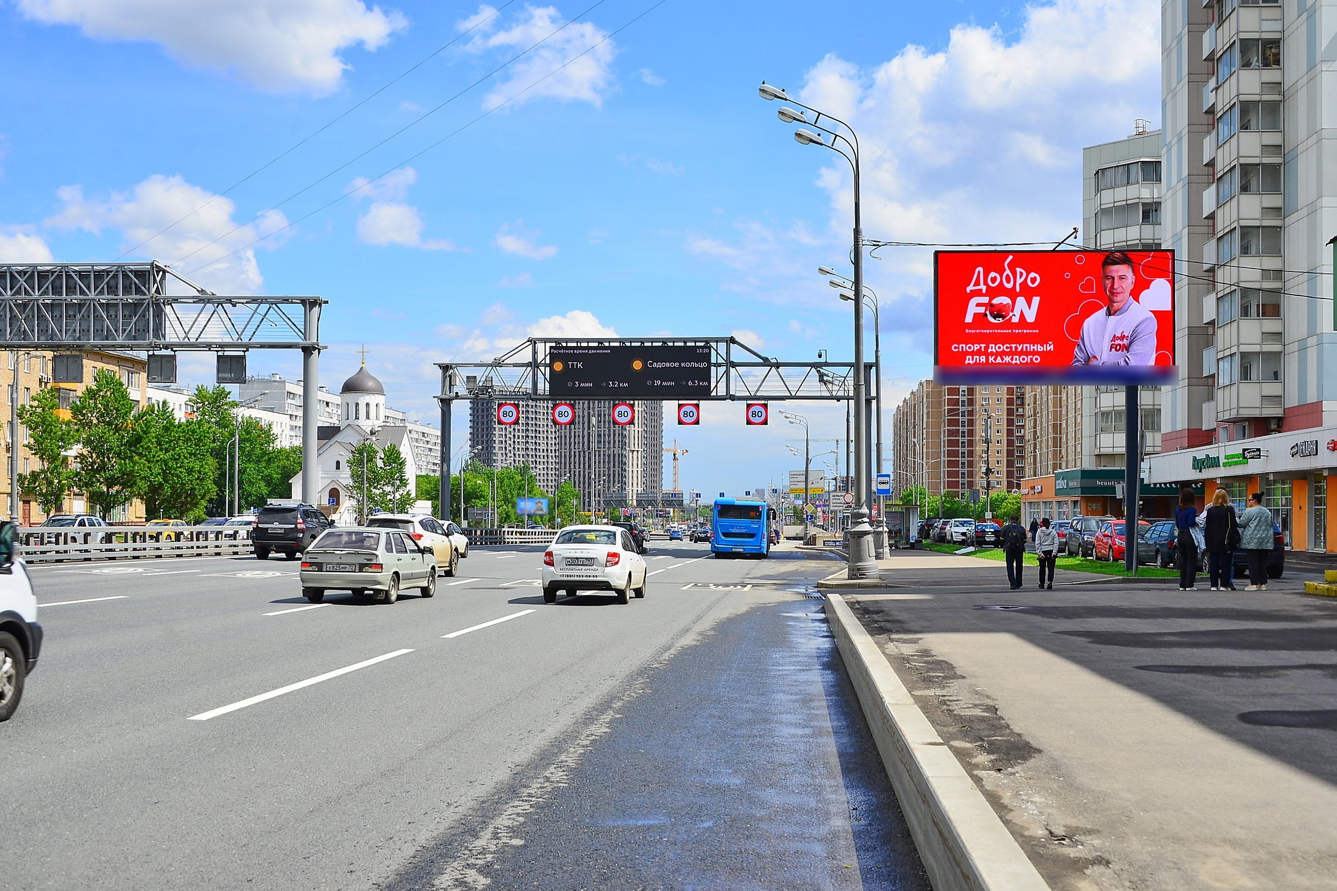 Фотография рекламного носителя, тип: Билборд 3x6, адрес: Мневники ул., д.13, Москва, Россия. Сторона Аh1-Аh4 №1381764