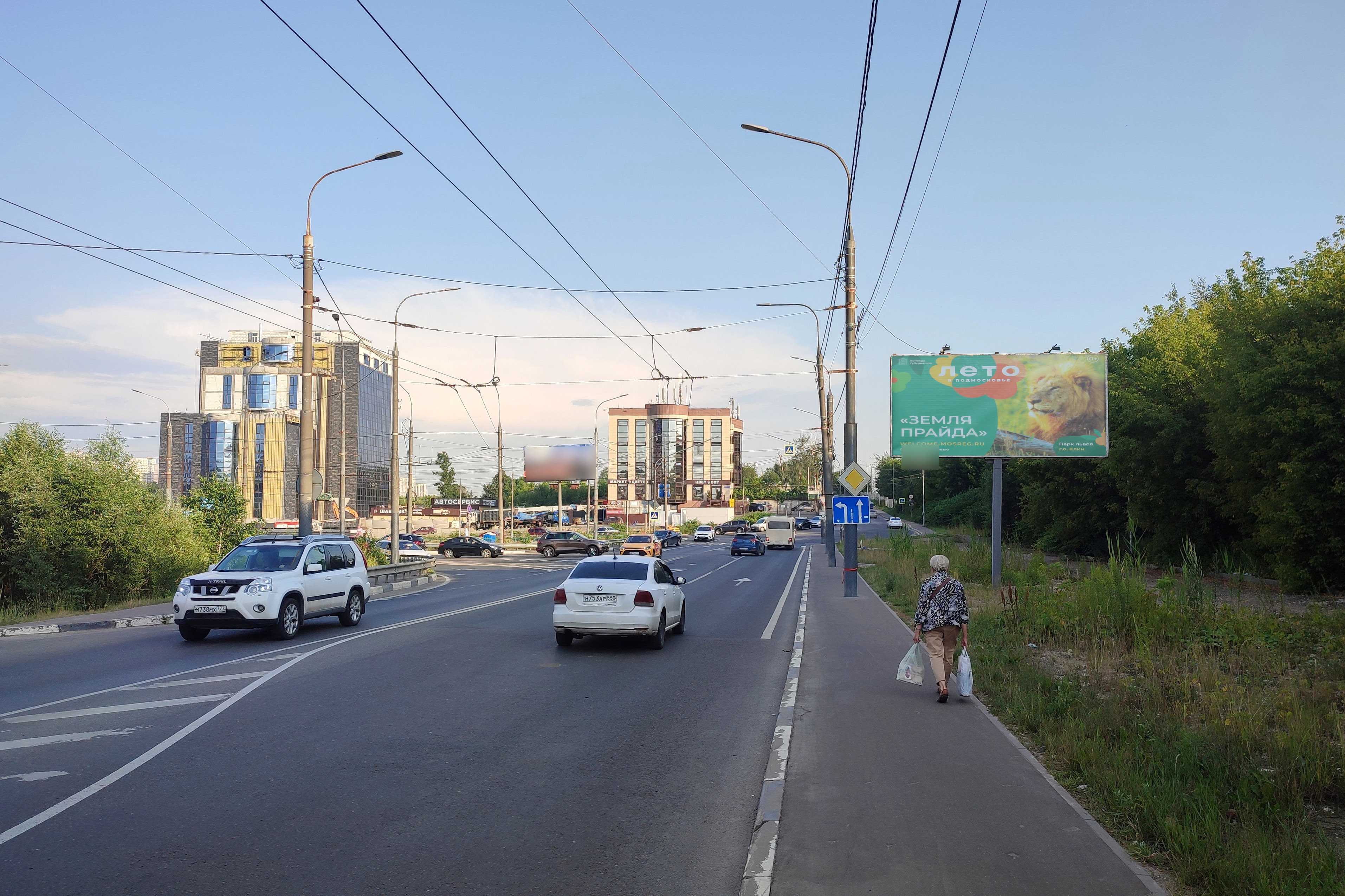 Фотография рекламного носителя, тип: Билборд 3x6, адрес: Донбасская ул. Х Ленинского Комсомола пр-т., Видное, Московская область, Россия. Сторона А №641652