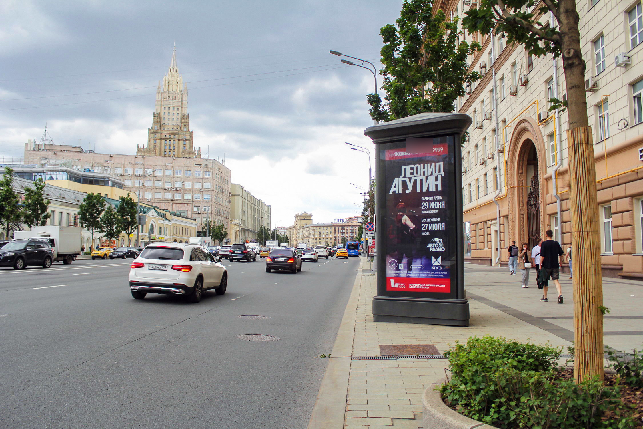 Фотография рекламного носителя, тип: Пиллар 3x1.4, адрес: Смоленская пл., д.13/21, Москва, Россия. Сторона A1-А3 №821538