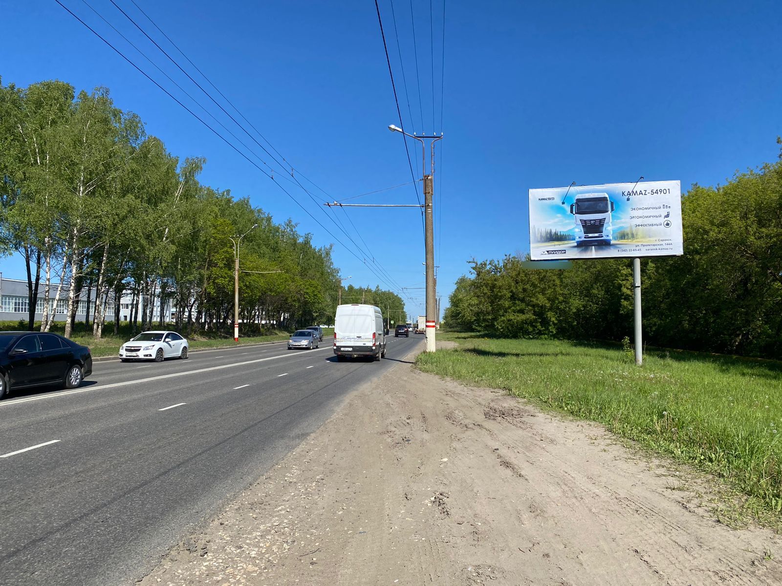 Фотография рекламного носителя, тип: Билборд 3x6, адрес: Лодыгина ул., д.288, Саранск, Республика Мордовия, Россия. Сторона А №1028411