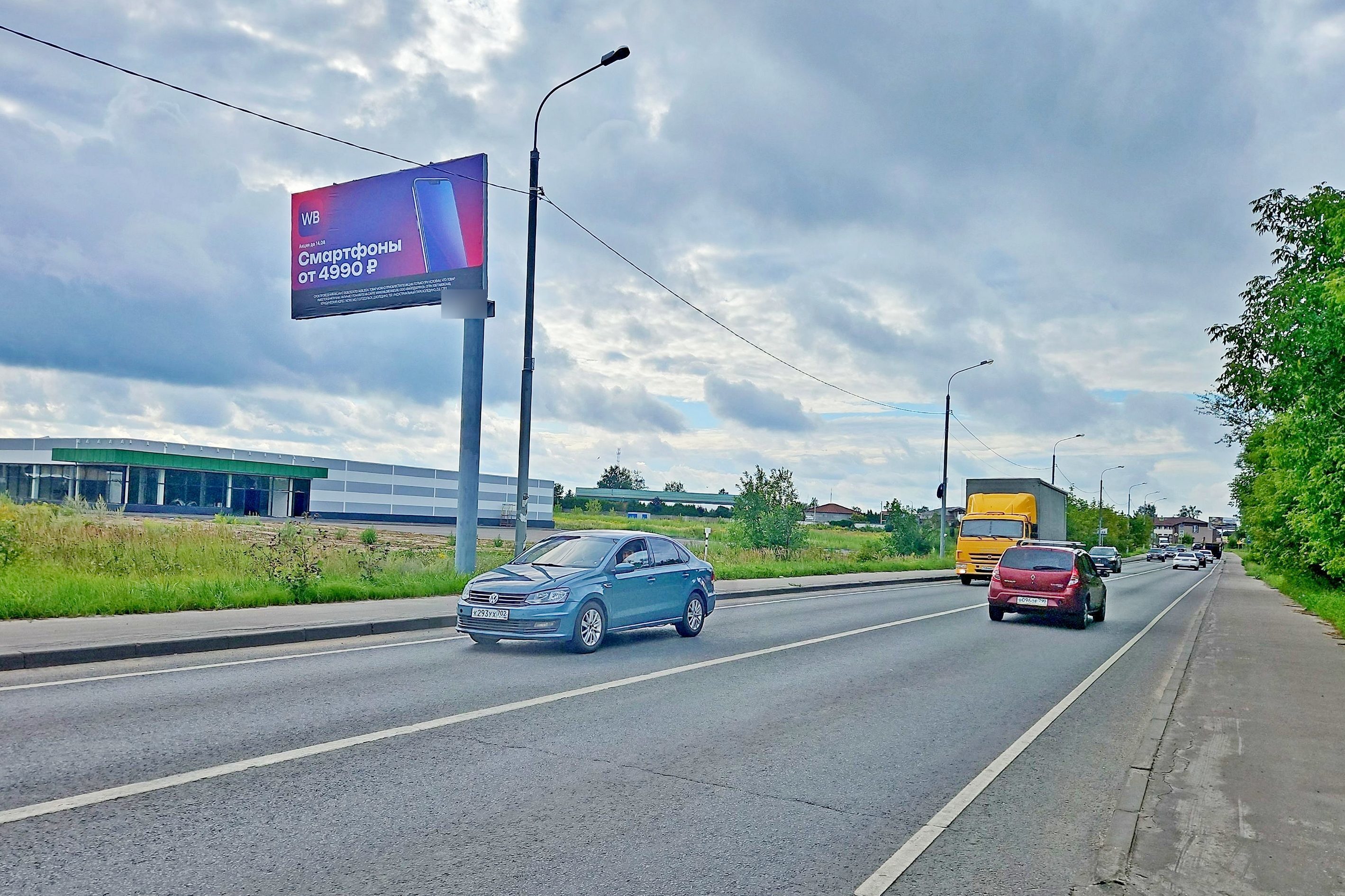 Фотография рекламного носителя, тип: Билборд 3x6, адрес: Лосино-Петровский г., Первомайская ул., д.50, Лосино-Петровский, Московская область, Россия. Сторона Б №973131
