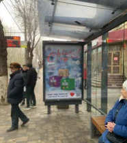 Фотография рекламного носителя, тип: Остановка 1.8x1.2, адрес: им. В.И.Ленина пр-т., ост. "ул. Комсомольская", поз.1, Волгоград, Волгоградская область, Россия. Сторона А №1349195