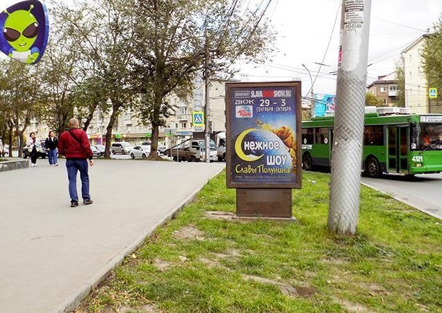 Фотография рекламного носителя, тип: Ситиформат 1.8x1.2, адрес: Титова ул., д.1, поз.1, Новосибирск, Новосибирская область, Россия. Сторона Б №192443