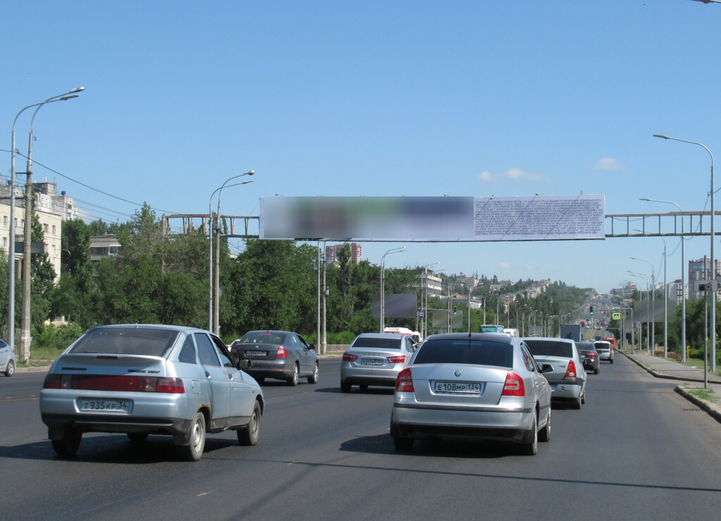 Фотография рекламного носителя, тип: Арка, адрес: Университетский пр-т., д.85, Волгоград, Волгоградская область, Россия. Сторона А1 №111592