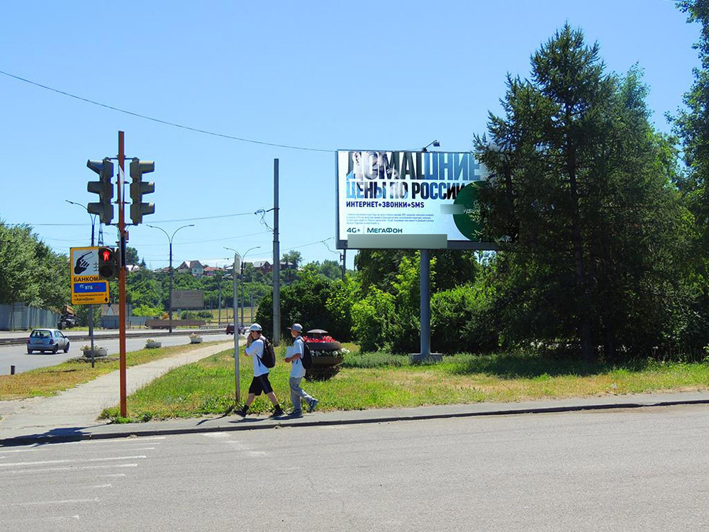 Фотография рекламного носителя, тип: Билборд 3x6, адрес: Красноармейский пр-т., д.15, Барнаул, Алтайский край, Россия. Сторона A №87958