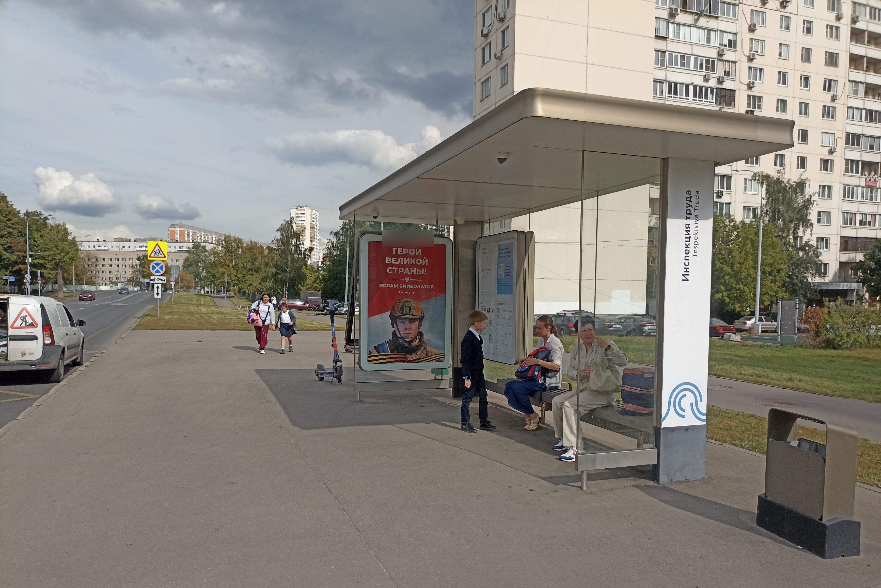 Фотография рекламного носителя, тип: Остановка 1.8x1.2, адрес: Верхние Поля ул., ост. Инспекция труда, Москва, Россия. Сторона А №1011445