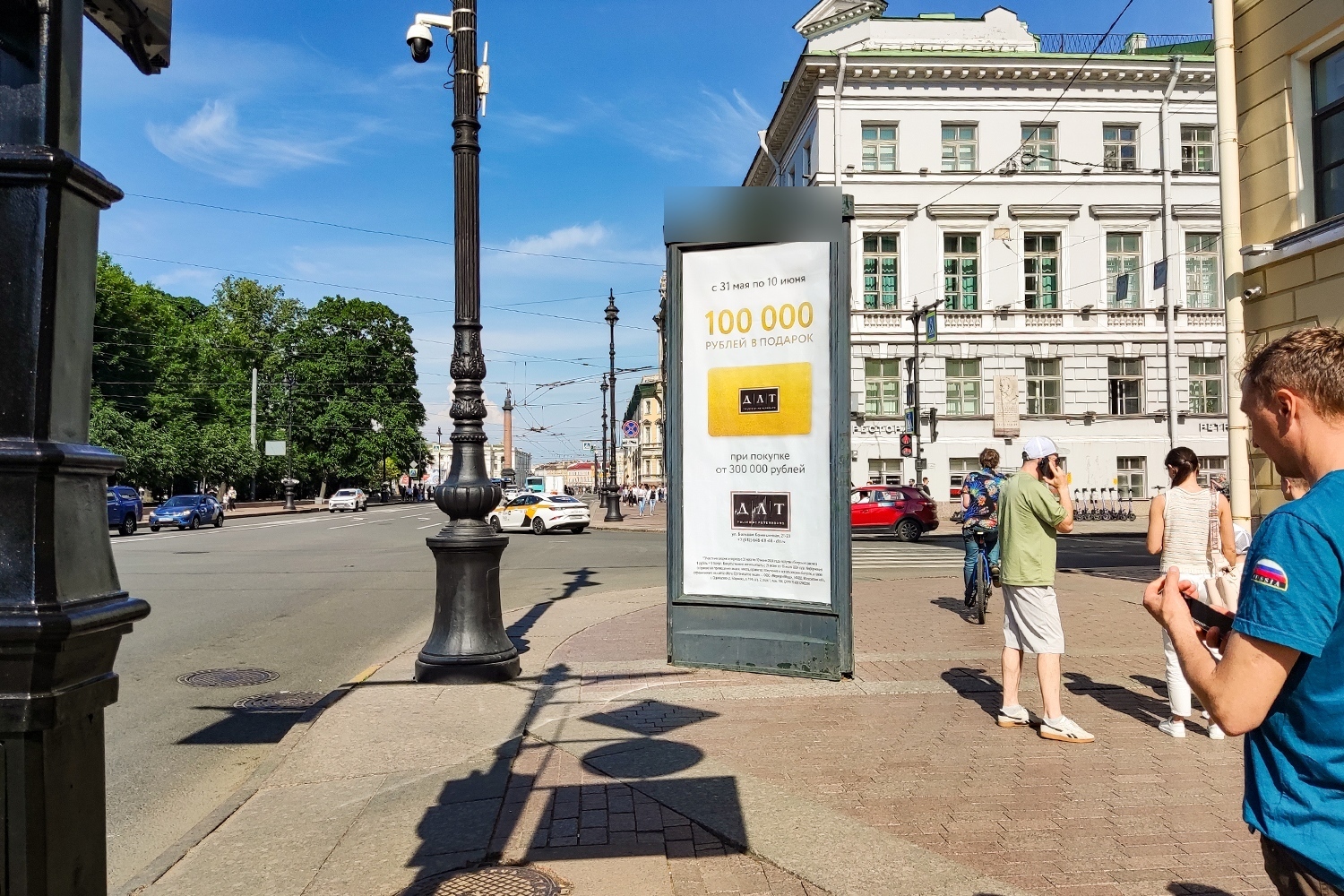 Фотография рекламного носителя, тип: Пиллар 3x1.4, адрес: Адмиралтейский пр-т. Х Гороховая ул., Санкт-Петербург, Россия. Сторона А №994107