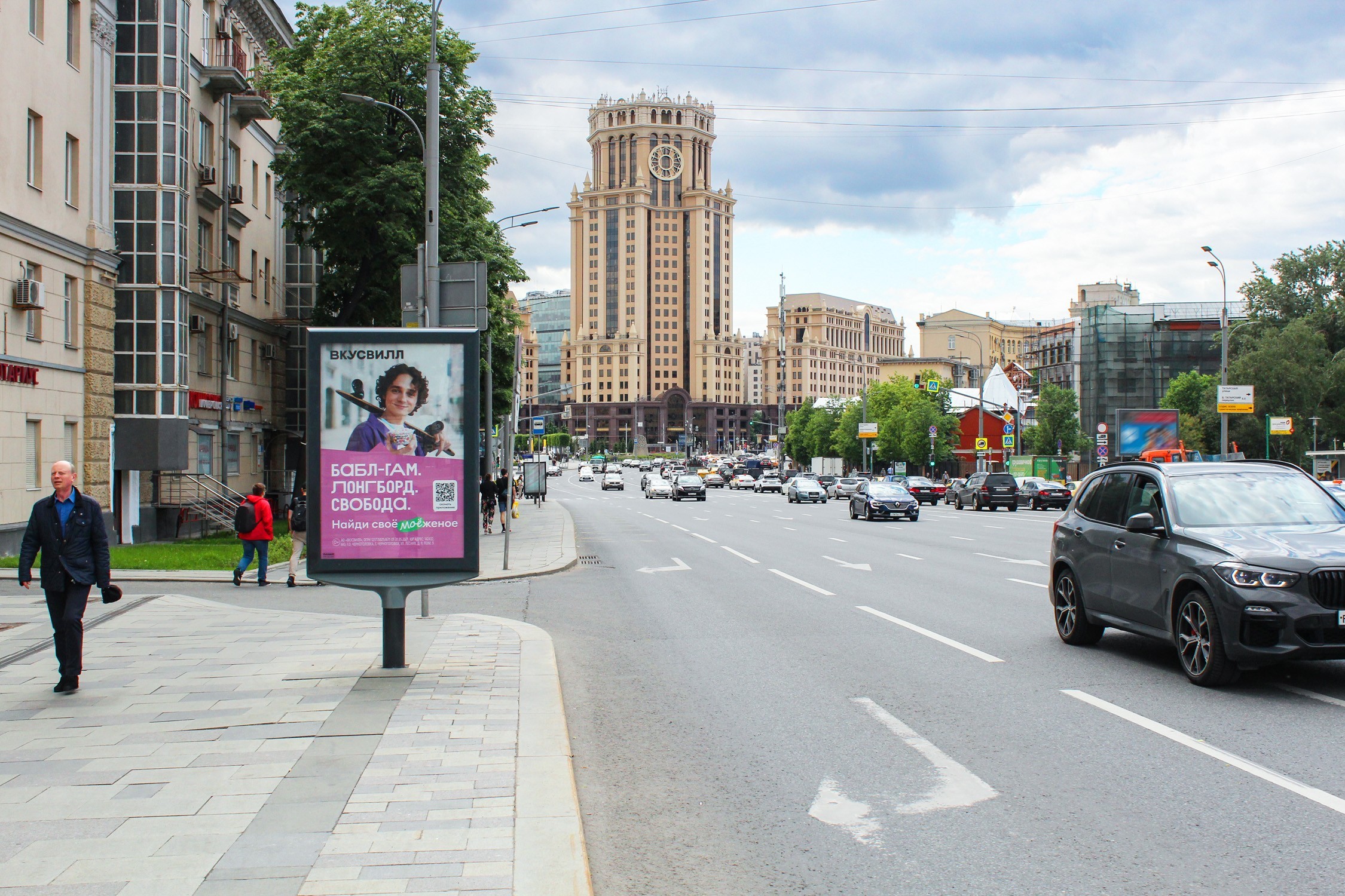 Фотография рекламного носителя, тип: Ситиформат 1.8x1.2, адрес: Зацепский Вал ул., д.5, Москва, Россия. Сторона Б №858784