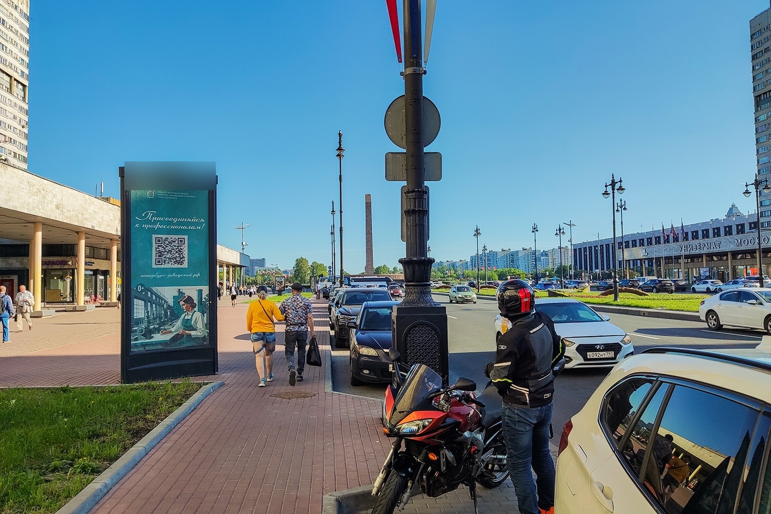 Фотография рекламного носителя, тип: Пиллар 3x1.4, адрес: Московский пр-т., д.220, поз.1, Санкт-Петербург, Россия. Сторона Б №542133