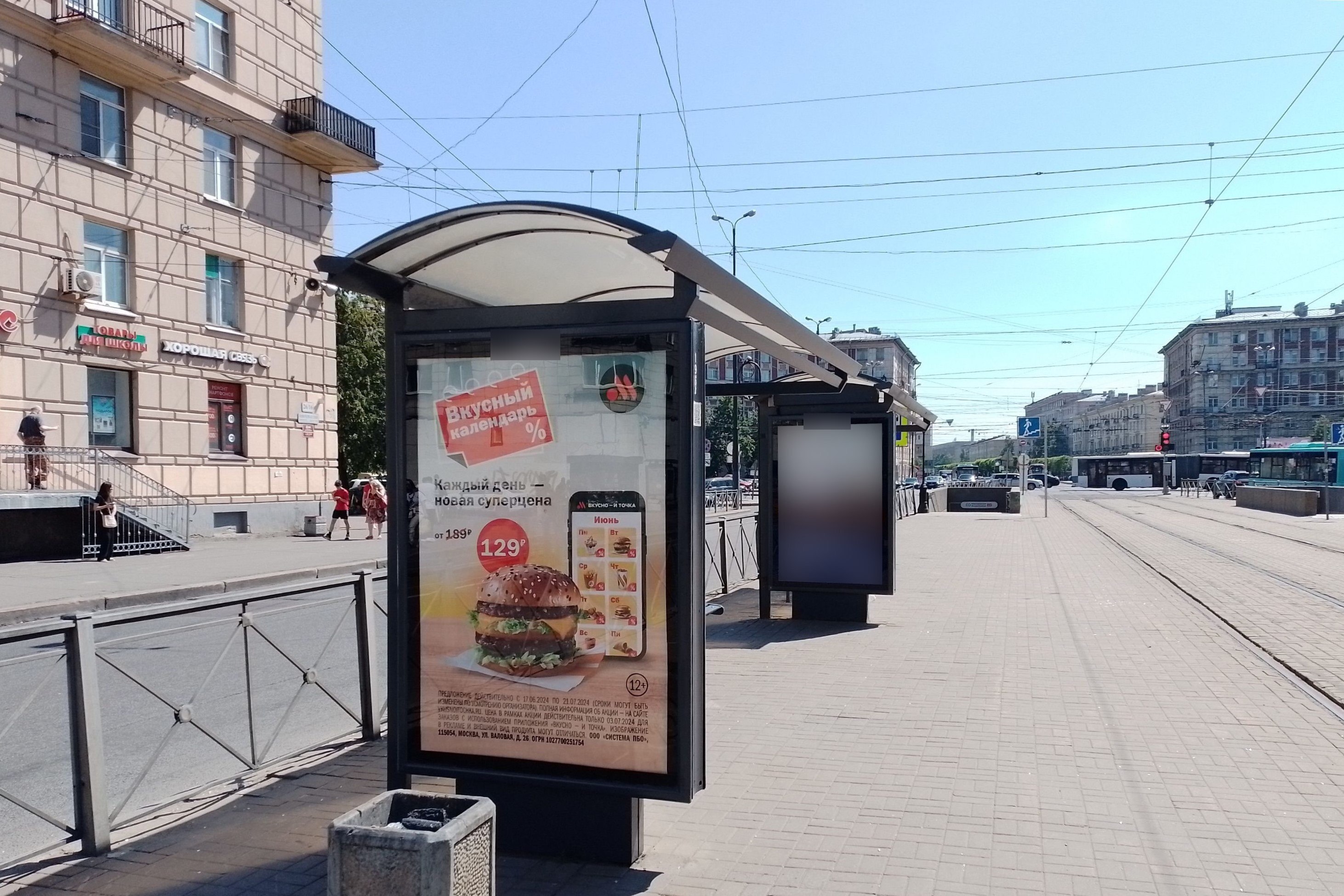 Фотография рекламного носителя, тип: Остановка 1.8x1.2, адрес: Новочеркасский пр-т., д.26, поз.2, Санкт-Петербург, Россия. Сторона Б №140323
