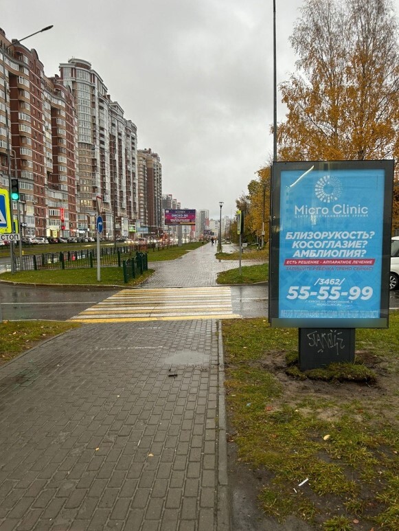 Фотография рекламного носителя, тип: Ситиформат 1.8x1.2, адрес: Университетская ул. Х Сибирская ул., Сургут, Ханты-Мансийский автономный округ – Югра, Россия. Сторона A №1333928