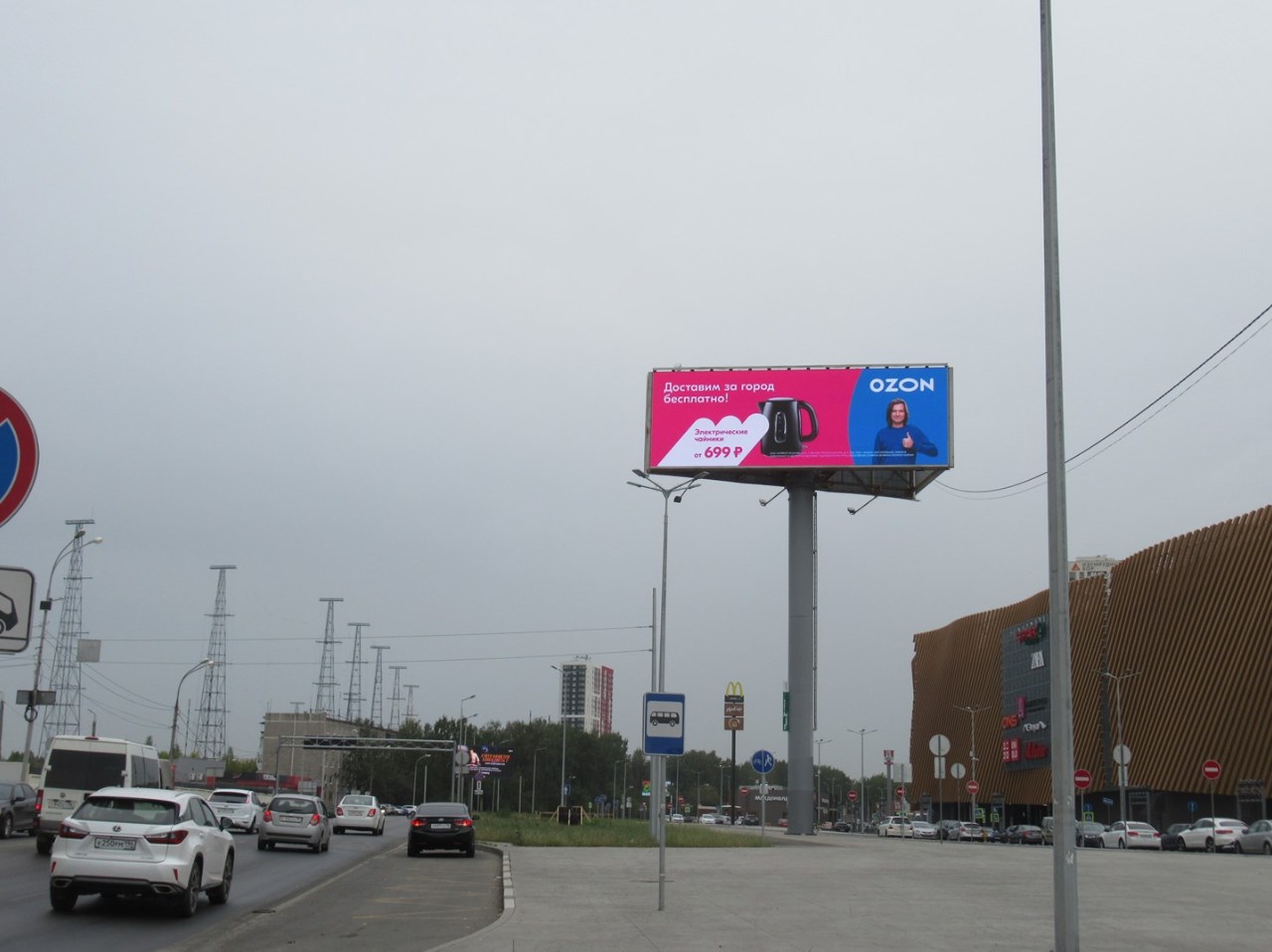 Фотография рекламного носителя, тип: Суперсайт 5x15, адрес: Космонавтов ул. X Шефская ул., Екатеринбург, Свердловская область, Россия. Сторона A1-A12 №250520