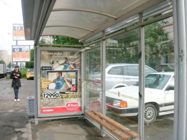 Фотография рекламного носителя, тип: Остановка 1.8x1.2, адрес: Пражская ул., д.17, Санкт-Петербург, Россия. Сторона А №130921