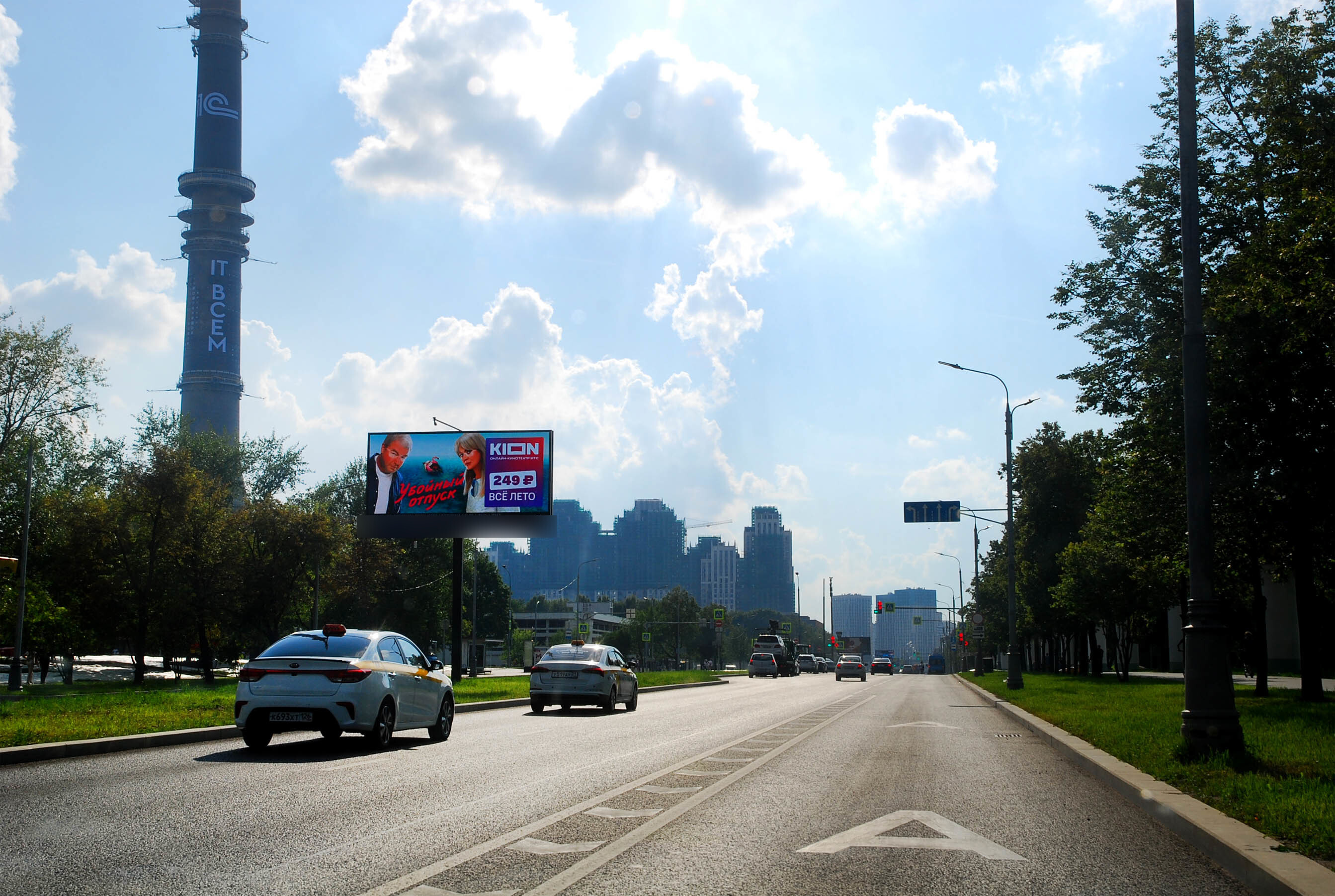 Фотография рекламного носителя, тип: Билборд 3x6, адрес: Королева Ак. ул., д.13, Москва, Россия. Сторона А1 №609393