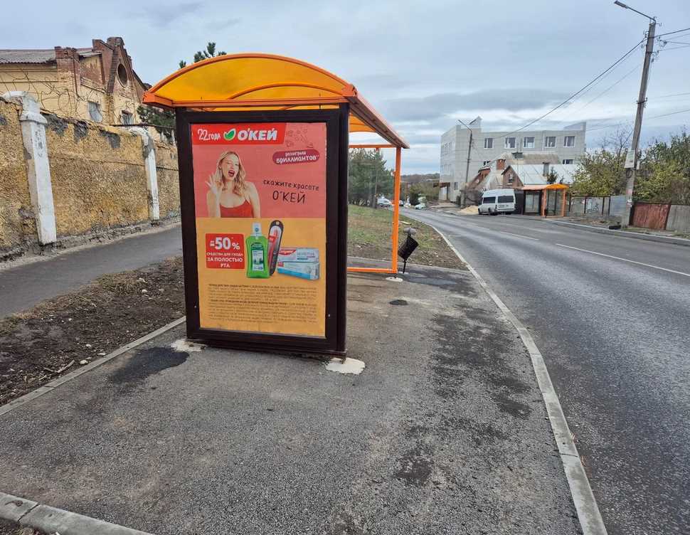 Фотография рекламного носителя, тип: Остановка 1.8x1.2, адрес: Силикатная ул., д.17/9Б, Новочеркасск, Ростовская область, Россия. Сторона B №1371325