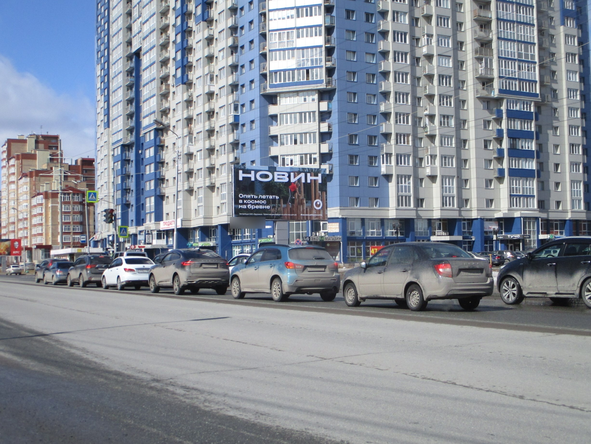 Фотография рекламного носителя, тип: Билборд 3x6, адрес: Игоря Киртбая ул., ост. "Игоря Киртбая", Сургут, Ханты-Мансийский автономный округ – Югра, Россия. Сторона А №936982