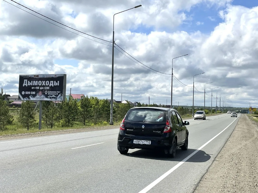 Фотография рекламного носителя, тип: Билборд 3x6, адрес: Змеиногорский тракт а/д, 17 750м, Барнаул, Алтайский край, Россия. Сторона В №1044560