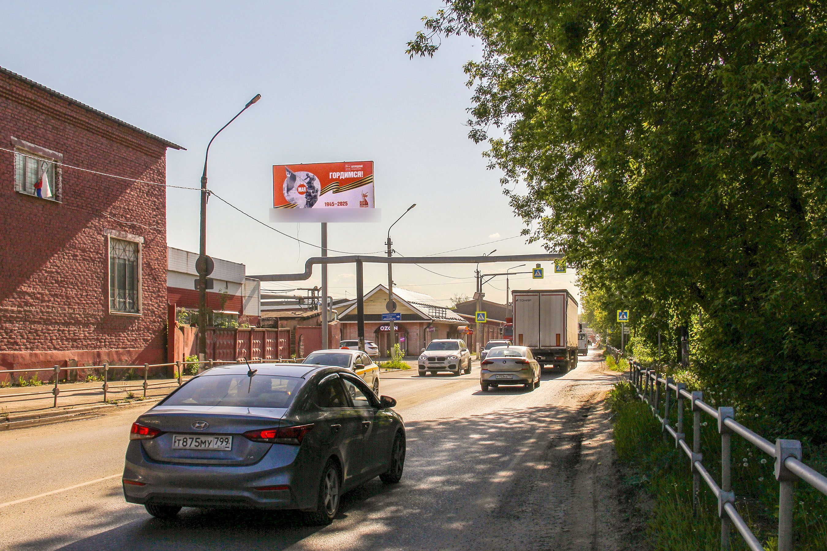 Фотография рекламного носителя, тип: Билборд 3x6, адрес: Ильича ул., д.13, Ногинск, Московская область, Россия. Сторона Б №767625