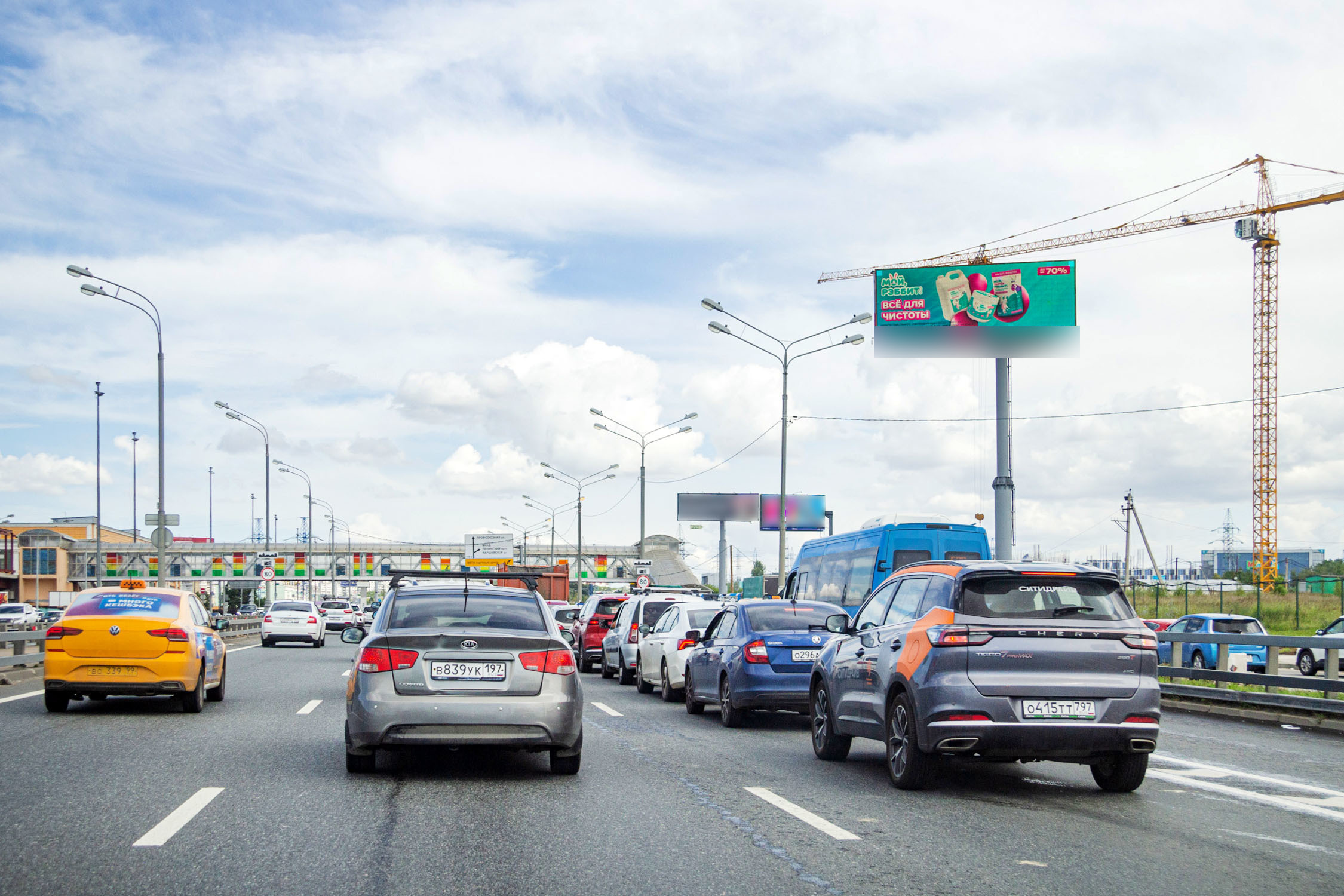 Фотография рекламного носителя, тип: Суперсайт 4x12, адрес: Калужское ш., 21 480м, Москва, Россия. Сторона А1 №113232