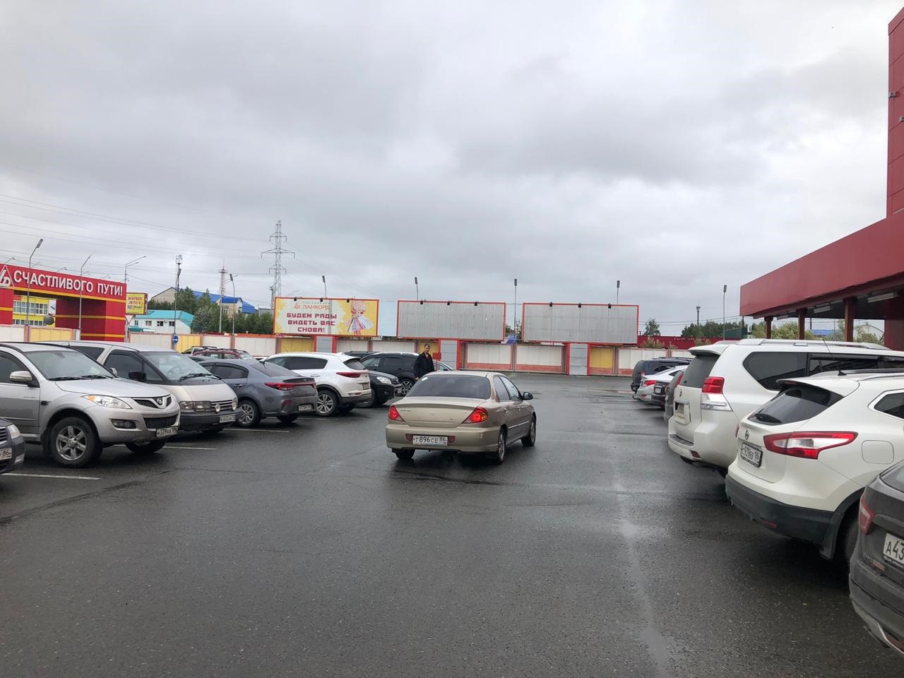 Фотография рекламного носителя, тип: Билборд 3x9, адрес: Мира ул., д.4п, поз.2, Нижневартовск, Ханты-Мансийский автономный округ – Югра, Россия. Сторона А1-А3 №853733