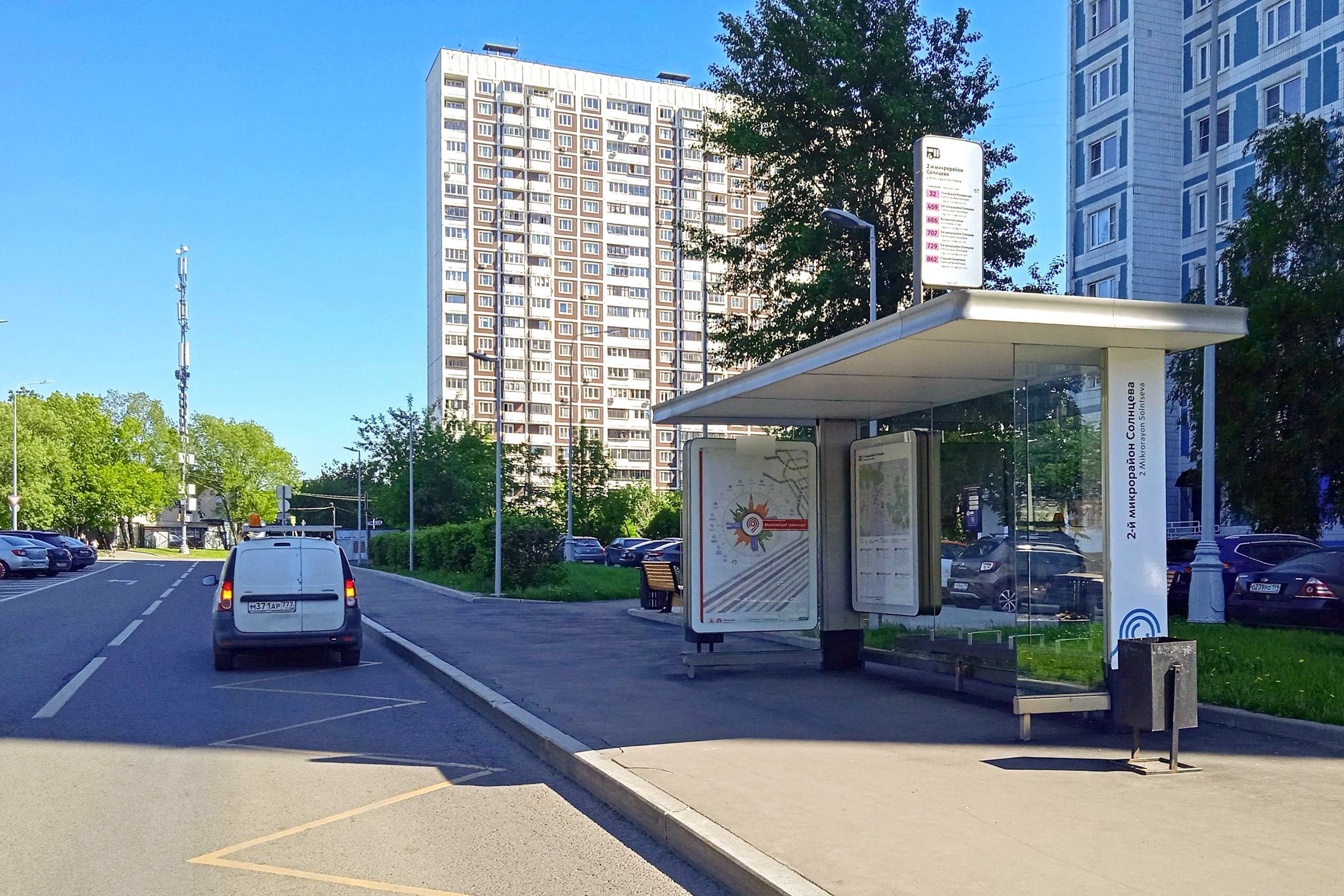 Фотография рекламного носителя, тип: Остановка 1.8x1.2, адрес: Солнцевский пр-т., ост. "2-й микрорайон Солнцева", поз.1, Москва, Россия. Сторона А №816626