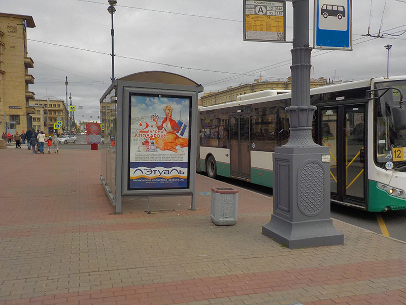 Фотография рекламного носителя, тип: Остановка 1.8x1.2, адрес: Московский пр-т., д.133, Санкт-Петербург, Россия. Сторона В №165238