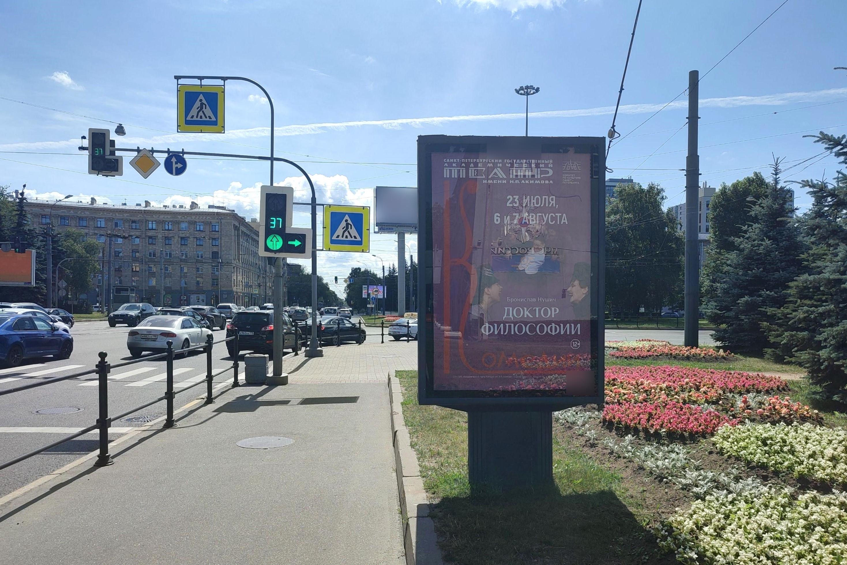 Фотография рекламного носителя, тип: Ситиформат 1.8x1.2, адрес: Энгельса пр-т., д.28, Санкт-Петербург, Россия. Сторона А №635591