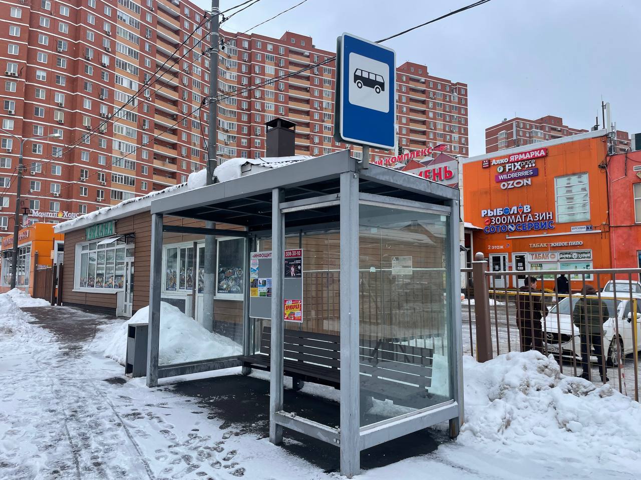 Фотография рекламного носителя, тип: Остановка 1.8x1.2, адрес: Берёзовая ул., д.1 с8, "Рынок Красный Камень", Видное, Московская область, Россия. Сторона А №1381154