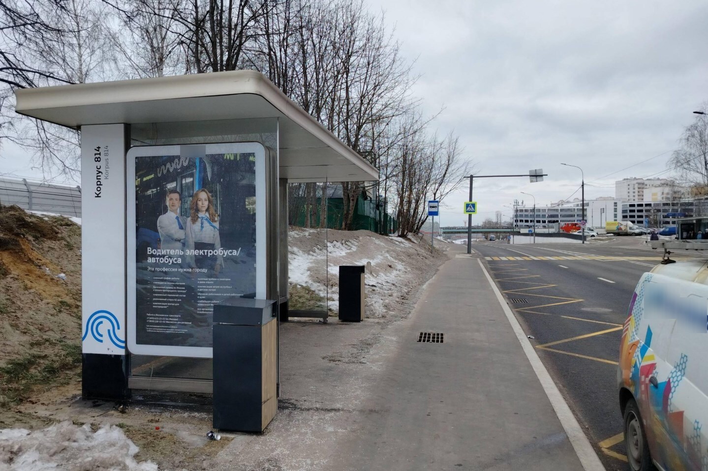 Фотография рекламного носителя, тип: Остановка 1.8x1.2, адрес: 474 пр-зд., корп.815, Зеленоград, Москва, Россия. Сторона Б №950403