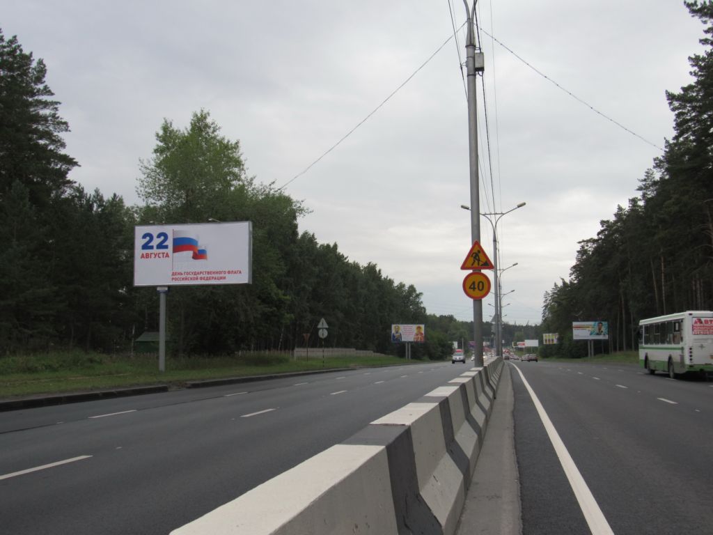 Фотография рекламного носителя, тип: Билборд 3x6, адрес: Бердское ш., Новосибирск, Новосибирская область, Россия. Сторона B №183524