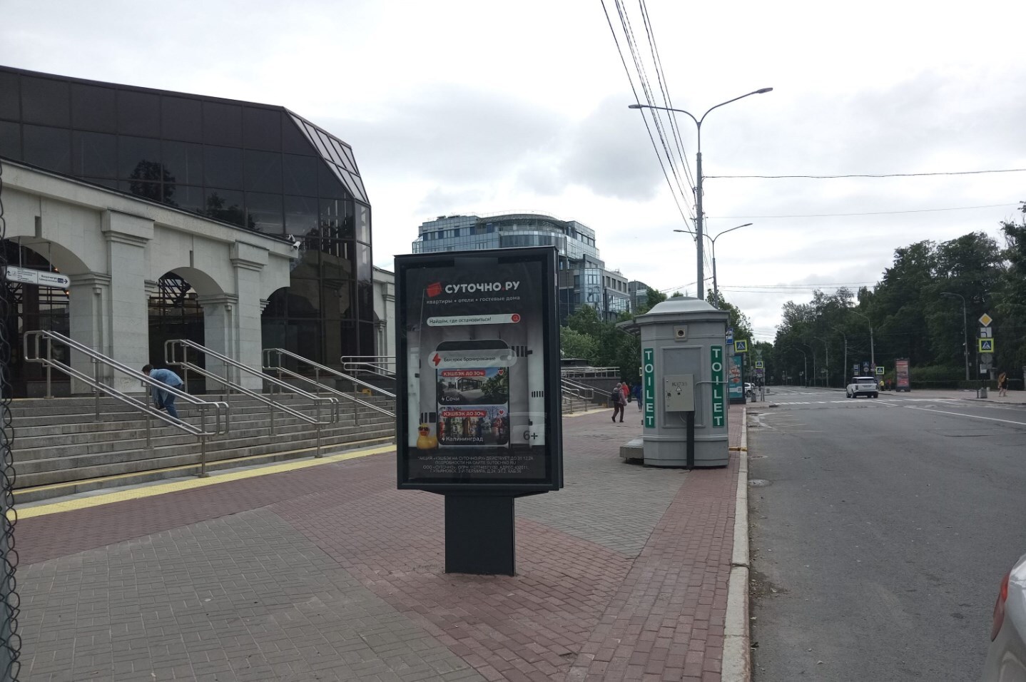 Фотография рекламного носителя, тип: Ситиформат 1.8x1.2, адрес: Рюхина ул., д.8, Санкт-Петербург, Россия. Сторона Б №687509
