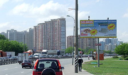 Фотография рекламного носителя, тип: Билборд 3x6, адрес: Боровское ш. Х ГЛАВМОССТРОЯ ул., Москва, Россия. Сторона А №52654