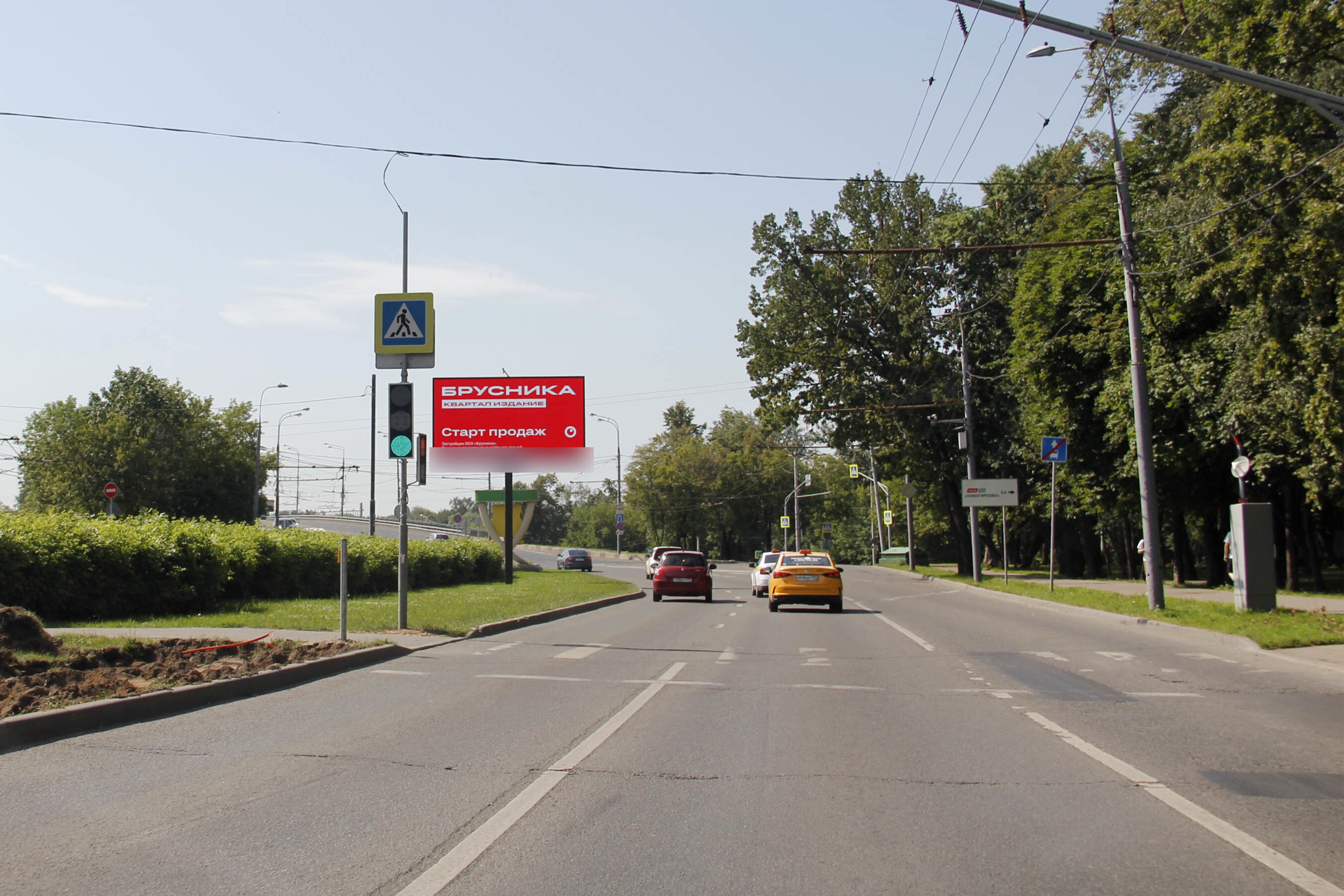 Фотография рекламного носителя, тип: Билборд 3x6, адрес: Свободный пр-т., д.32 Х Перовская ул., Москва, Россия. Сторона А1 №578760