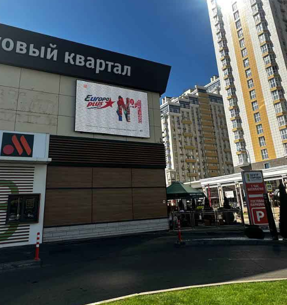 Фотография рекламного носителя, тип: Медиафасад, адрес: Красная ул., д.176, Краснодар, Краснодарский край, Россия. Сторона А №1348907