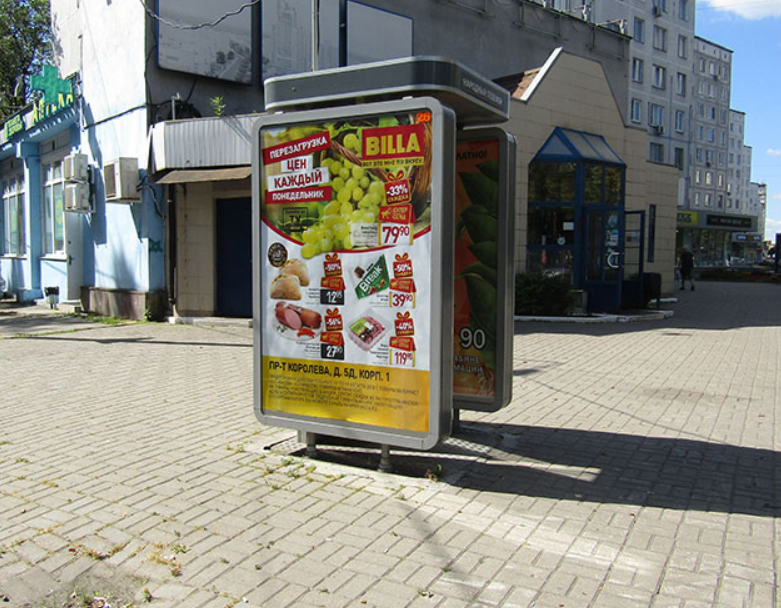 Фотография рекламного носителя, тип: Ситиформат 1.8x1.2, адрес: Королева пр-т., д.22, Королев, Московская область, Россия. Сторона А №114105