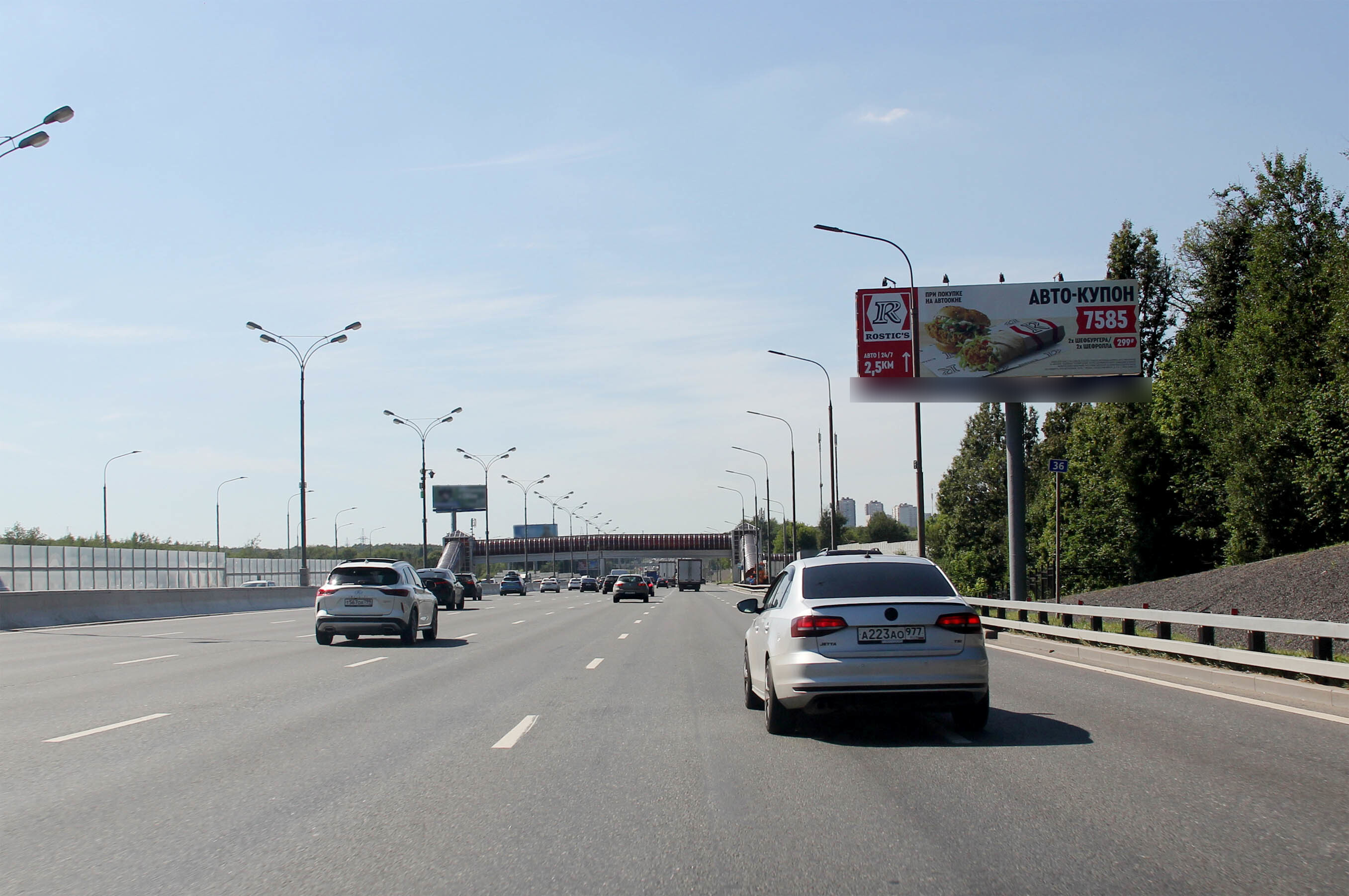 Фотография рекламного носителя, тип: Суперсайт 4x12, адрес: МКАД, 36 050м, Москва, Россия. Сторона А №291481