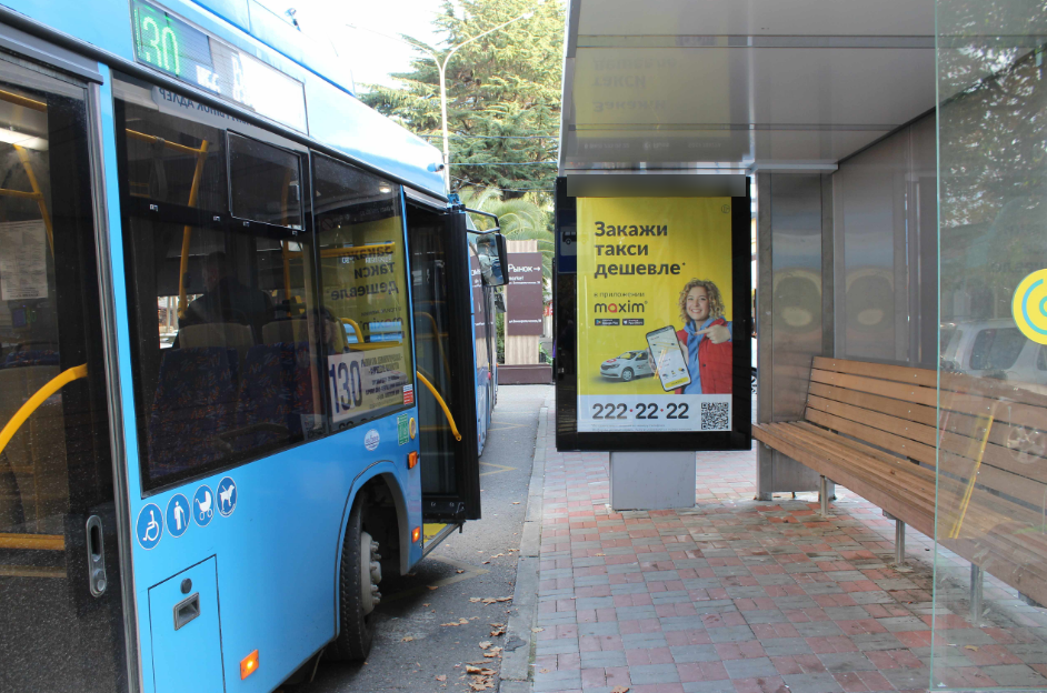 Фотография рекламного носителя, тип: Ситиформат 1.8x1.2, адрес: Демократическая ул., ост. Рынок, поз.2, Адлер, Краснодарский край, Россия. Сторона А №1056664